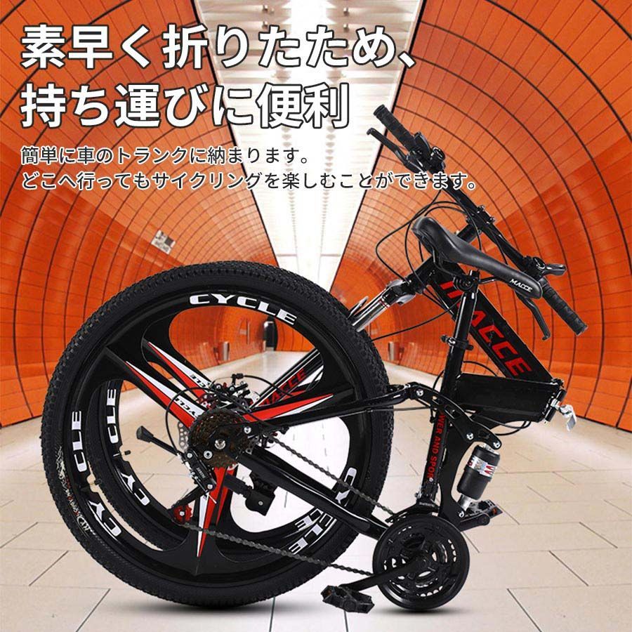 開封済・未使用品】 Esluve マウンテンバイク 26インチ 21段変速 折りたたみ ブラック 自転車 K0213 0215ML004  0120240214101923 - メルカリ