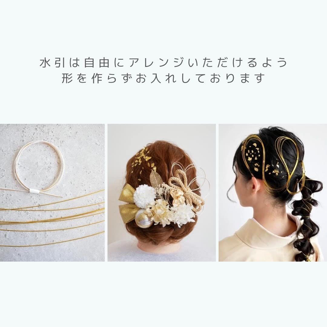 振袖 Lomeri