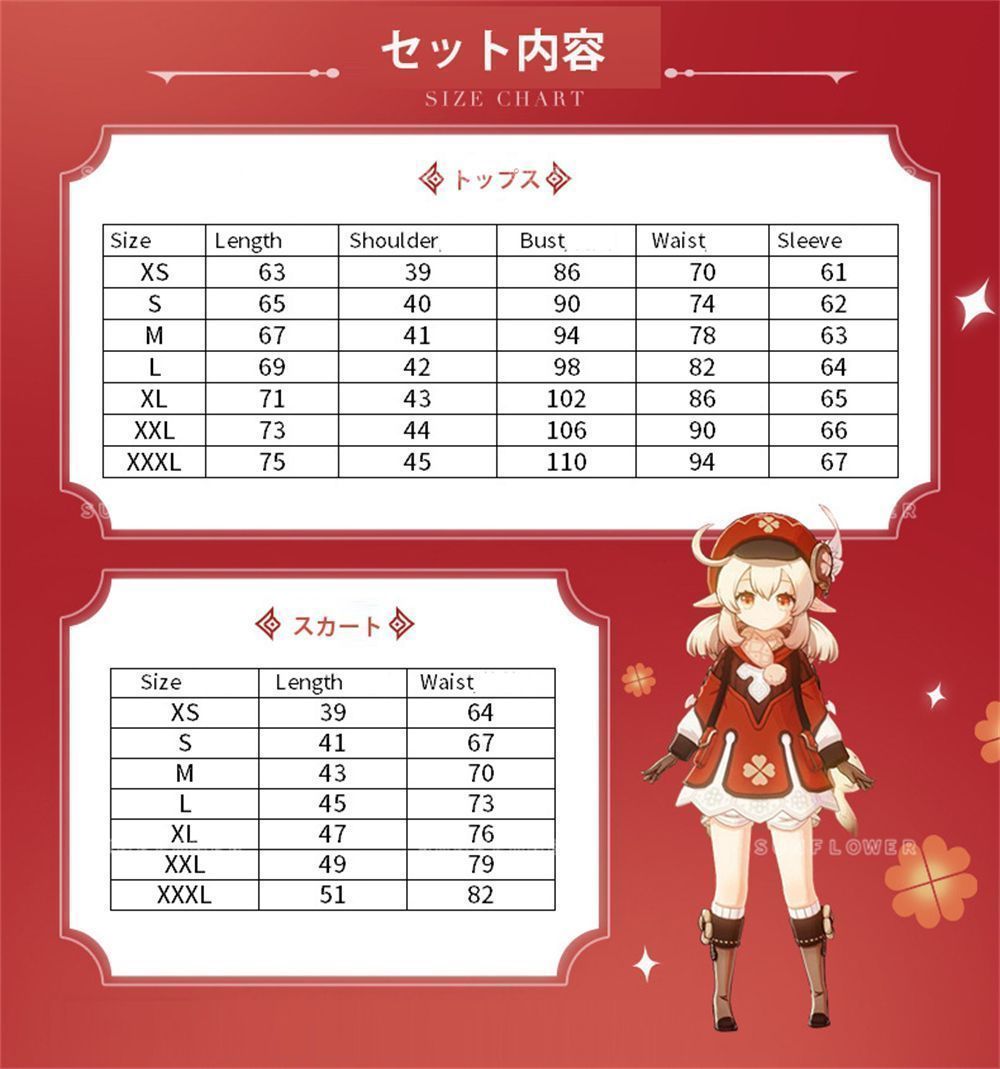 イベント