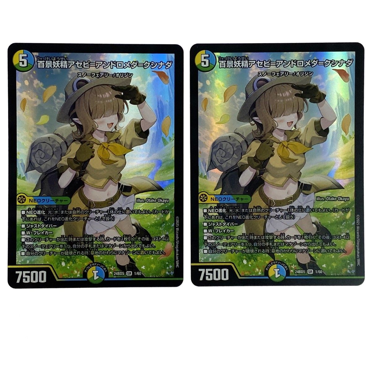 デュエルマスターズ 百景妖精アセビ=アンドロメダ=クシナダ