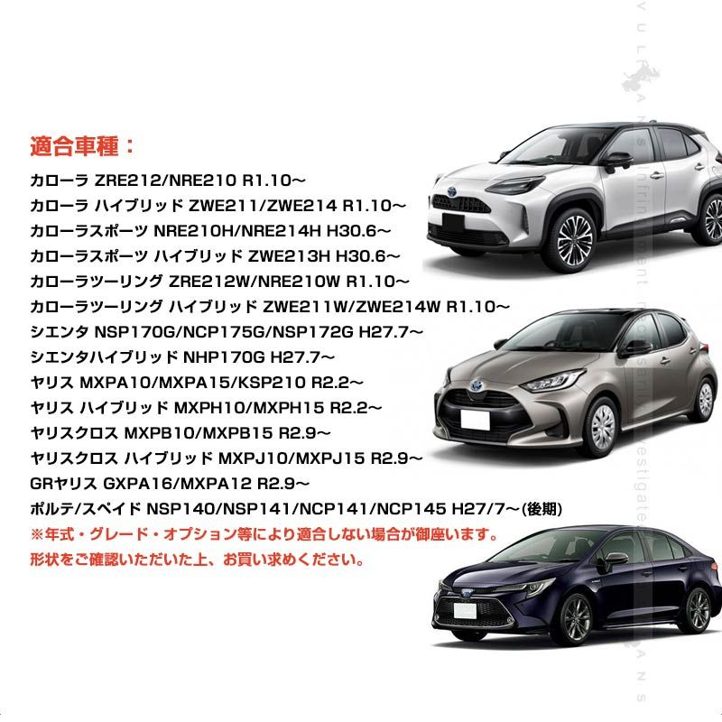 ドアミラーシーケンシャルウインカー 流れるウインカー