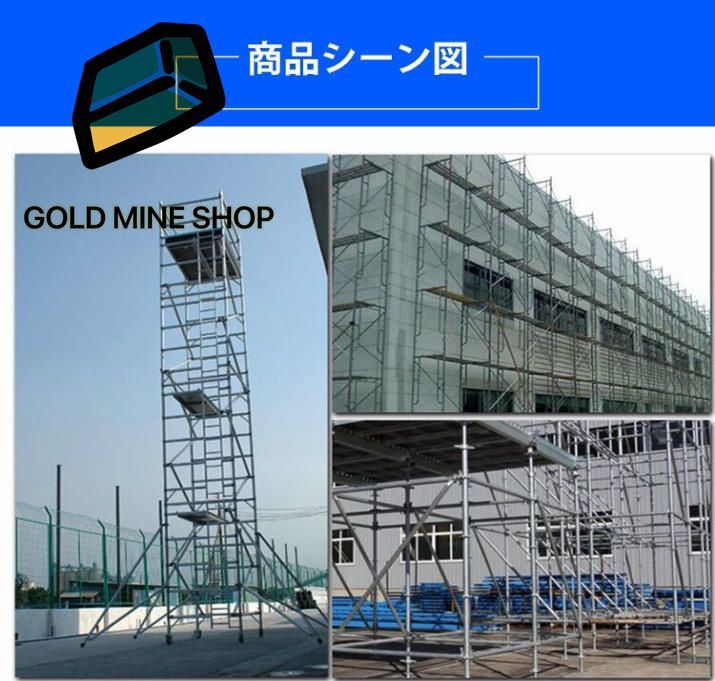 足場 高所作業台 作業ステップ 足場 移動作業台 折りたたみ足場 作業用階段 足場板 太い鋼管 組み立て簡単 移動はしご 携帯作業台 滑り止め ワイドツール 2.0厚い 100*95*180