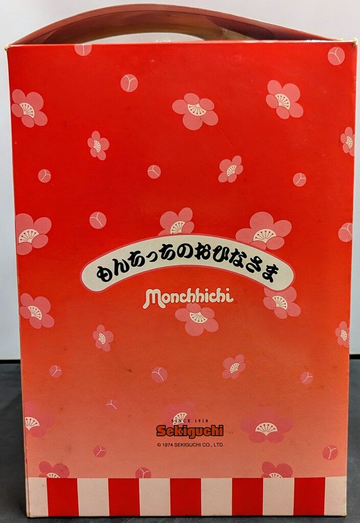 もんちっちのおひなさまセット もんちっちのおひなさまセット モンチッチ 雛人形｜トレファクONLINE
