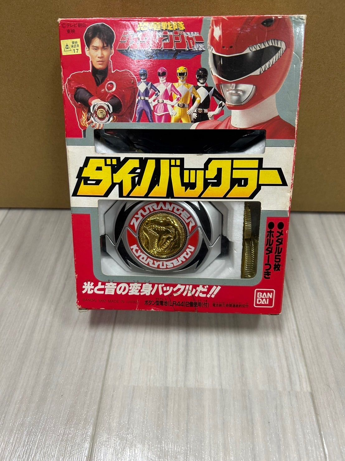 Amazon.co.jp: 恐竜戦隊ジュウレンジャー ダイノバックラー 当時