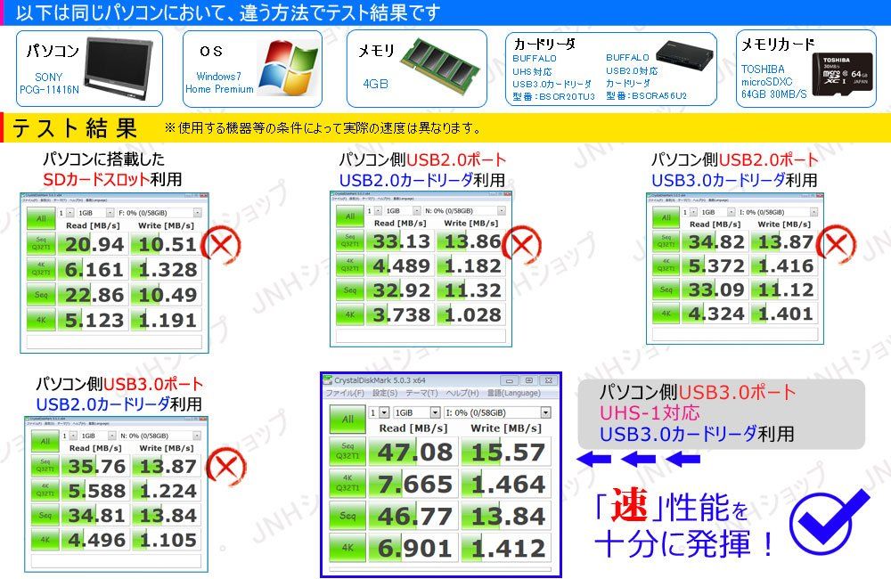 読込最大30MB|S