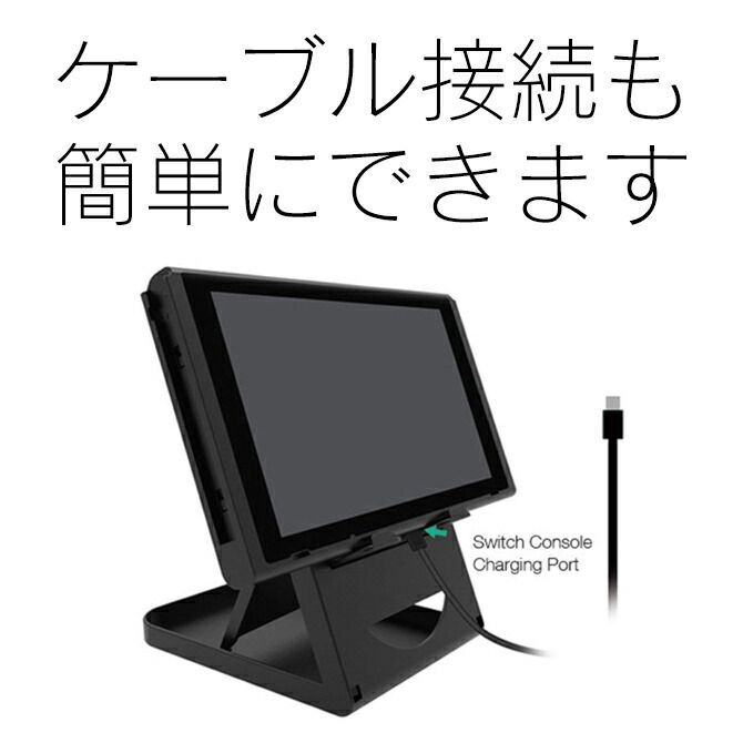 nintendo switch 2 本体 スタンド ニンテンドースイッチ2 本体