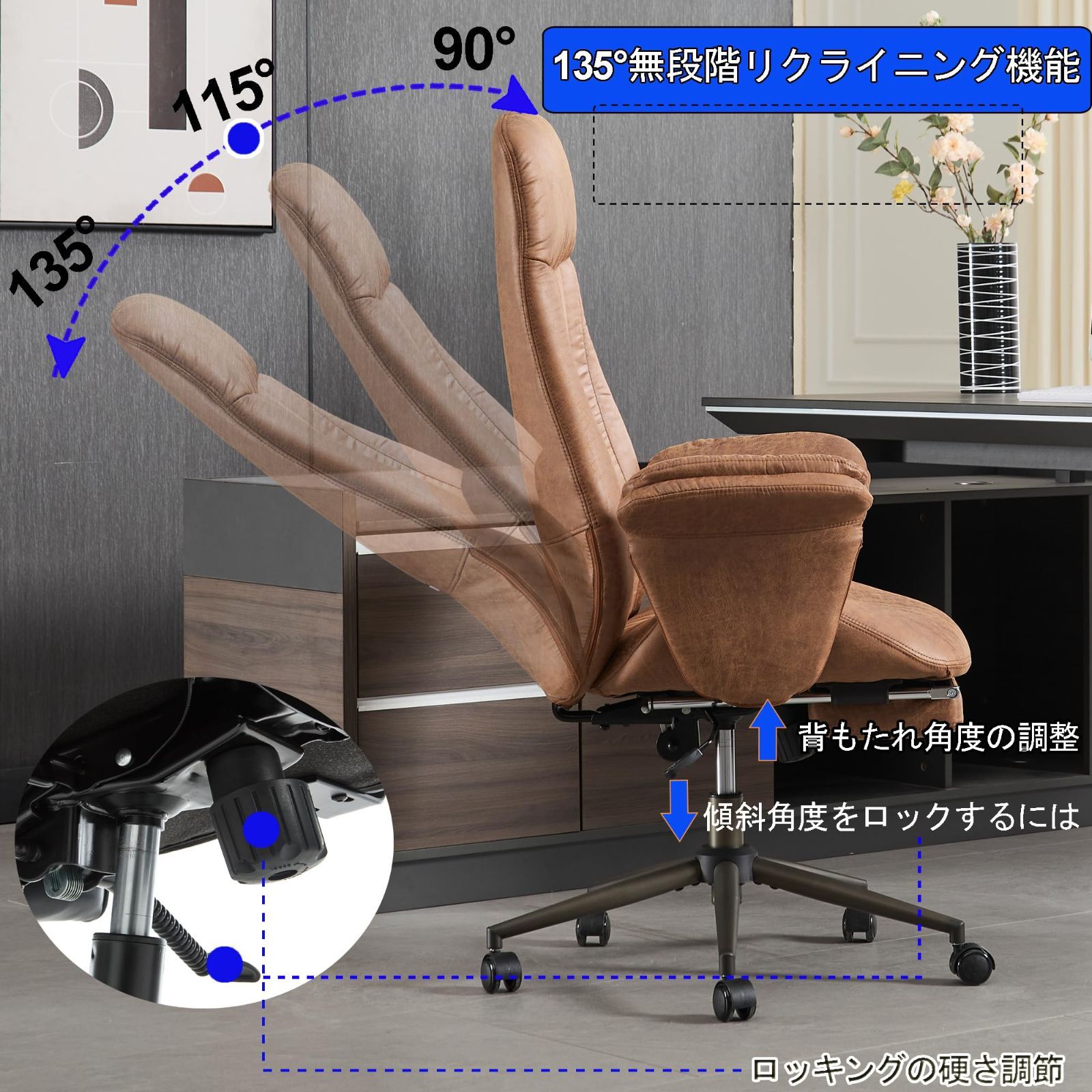 PIANETA ゲーミングチェア 135度リクライニング 人間工学オフィスチェア テレワーク社長椅子 伸縮 のオットマン 高さ調節機能デスクチェア コーヒー色 オットマン付