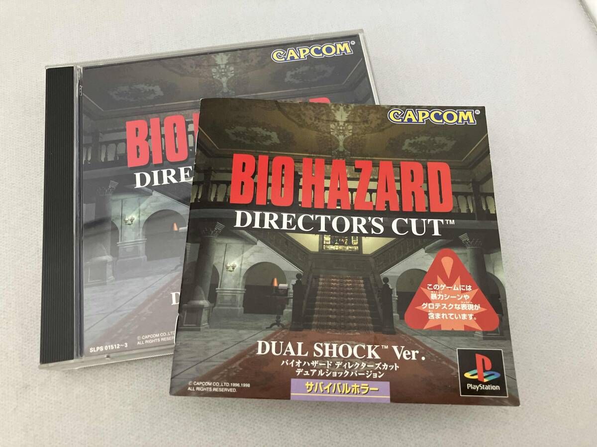 PS バイオハザード ディレクターズカットデュアルショックVer. - メルカリ