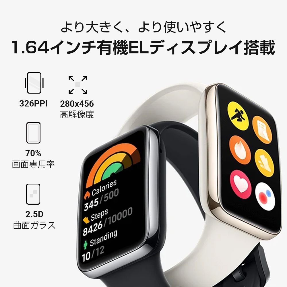 【フォロー割 | 特典付】 Xiaomi Smart Band 7 Pro スマートウォッチ 本体日本語表示 1.64インチ大画面 GPS内蔵 110種類スポーツモード 150種類文字盤 アプリ 磁気充電 血中酸素レベル シャオミ グローバル版