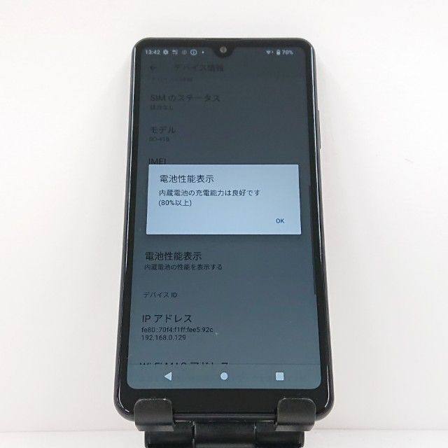 Xperia Ace II ブラック 本体 Xperia Ace II | Xperia（エクスペリア） | ソニー