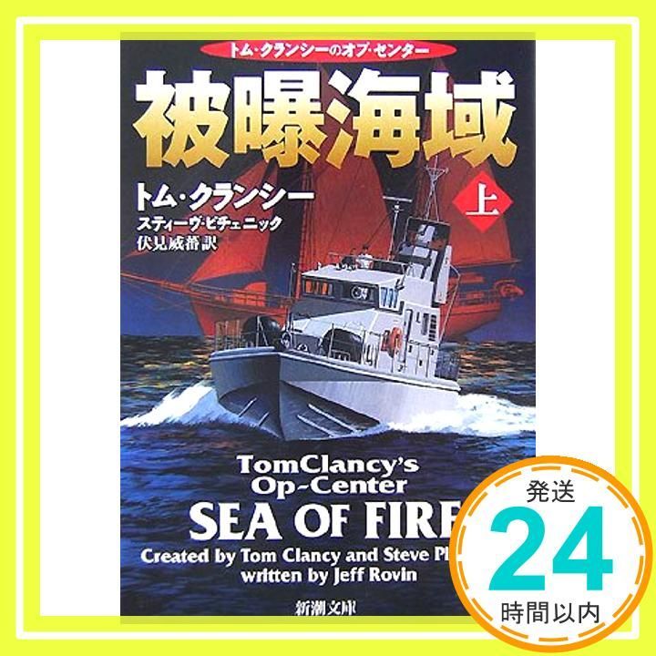 ※廃盤　トム・ヒドルストン　朗読　読み聞かせ　CD 007 廃盤 トム・ヒドルストン 朗読 読み聞かせ CD 007