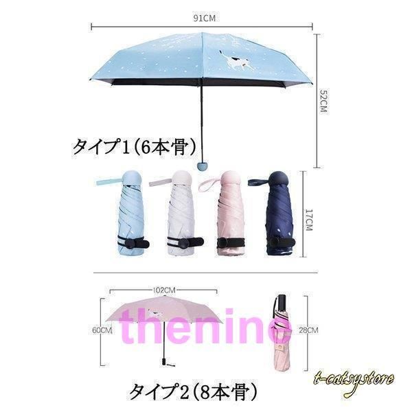 日傘完全遮光濡れない68本骨遮光遮熱耐風収納ポーチ付き晴雨傘オシャレ軽量折りたたみ傘かさビニール傘さくら?猫柄晴雨兼用傘雨傘レディース new