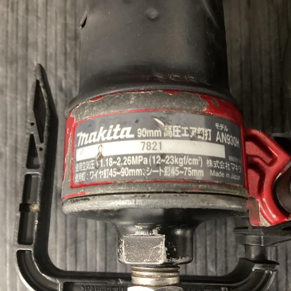 マキタ|makita