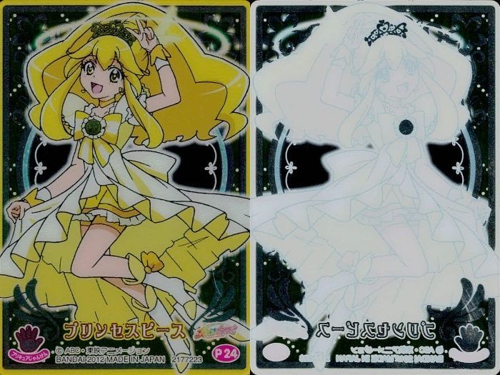スマイルプリキュア キラキラカード キュアピース 黄瀬 やよい カード プリキュアカードダス おりひめさまのピンクドレス 黄瀬やよい
