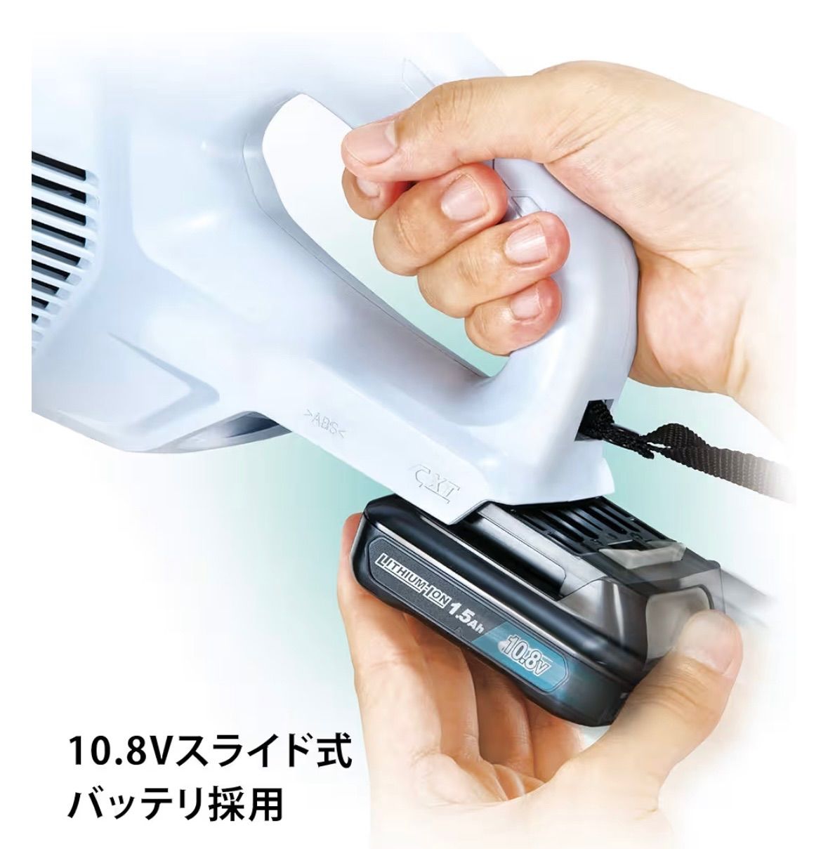 軽量定番モデル 10.8Vバッテリ充電器付