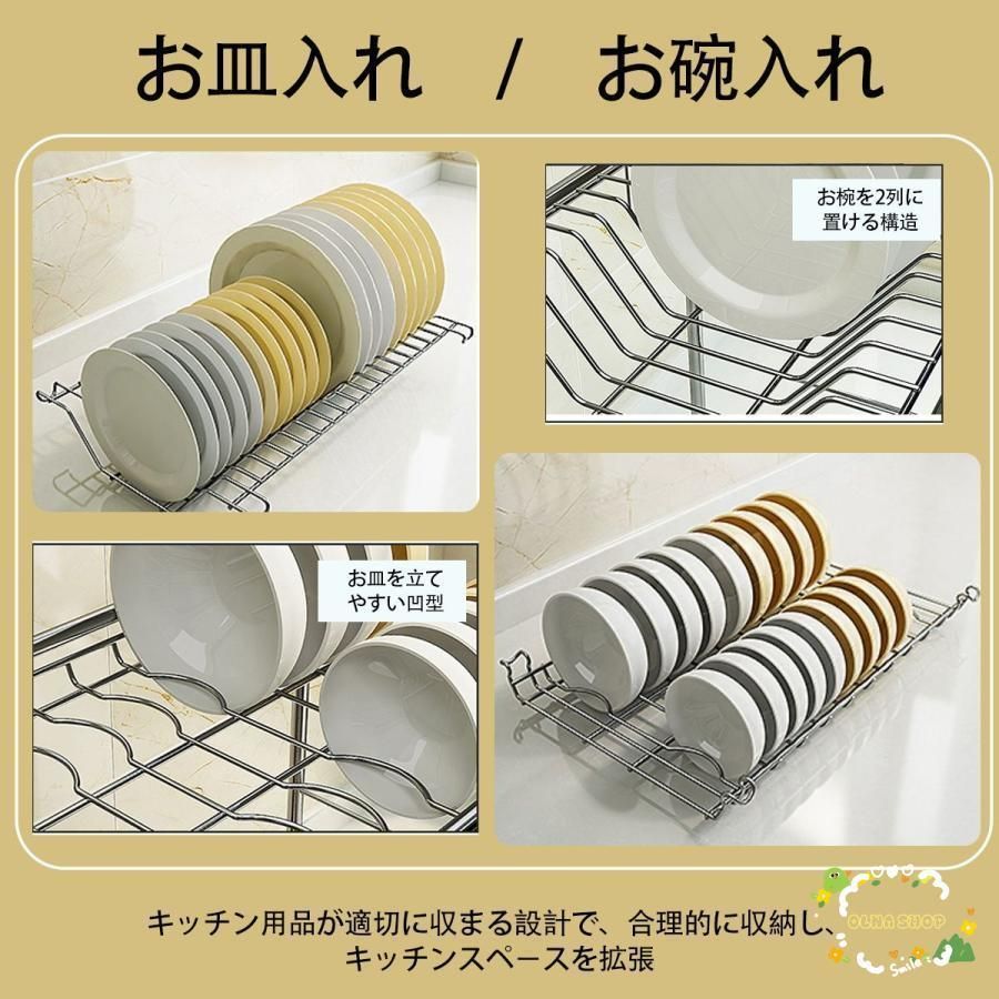 水切り 水切りかご