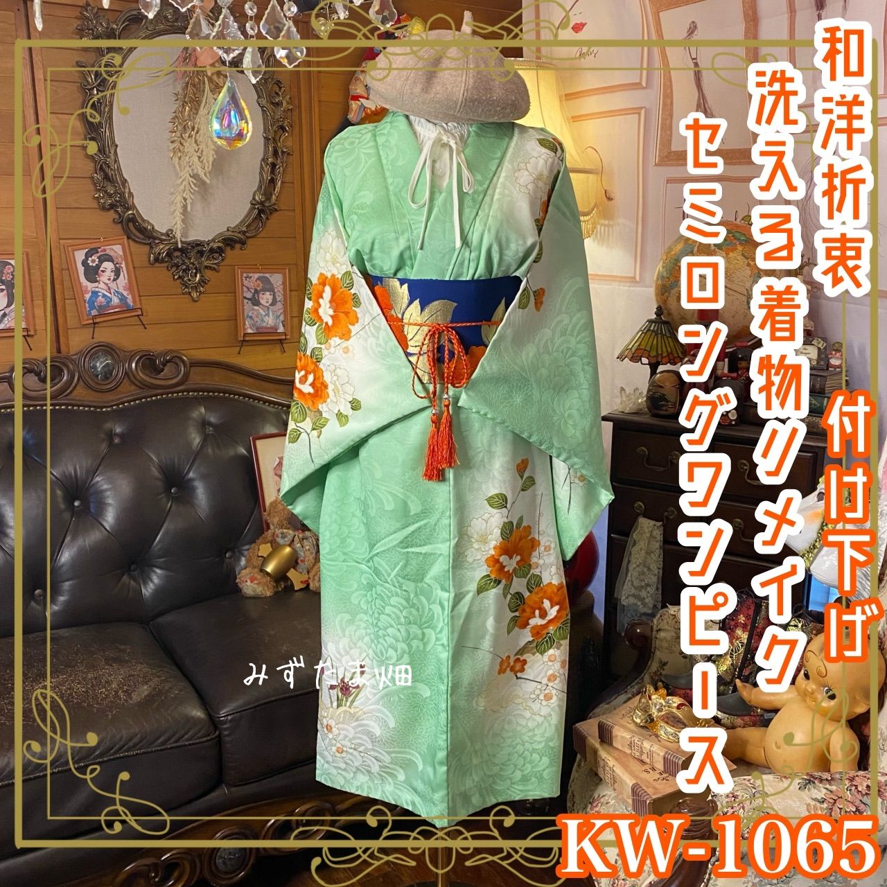 浴衣 レディース 単品「朝顔 青と紫」3L/4L 大きいサイズ KIMONOMACHI