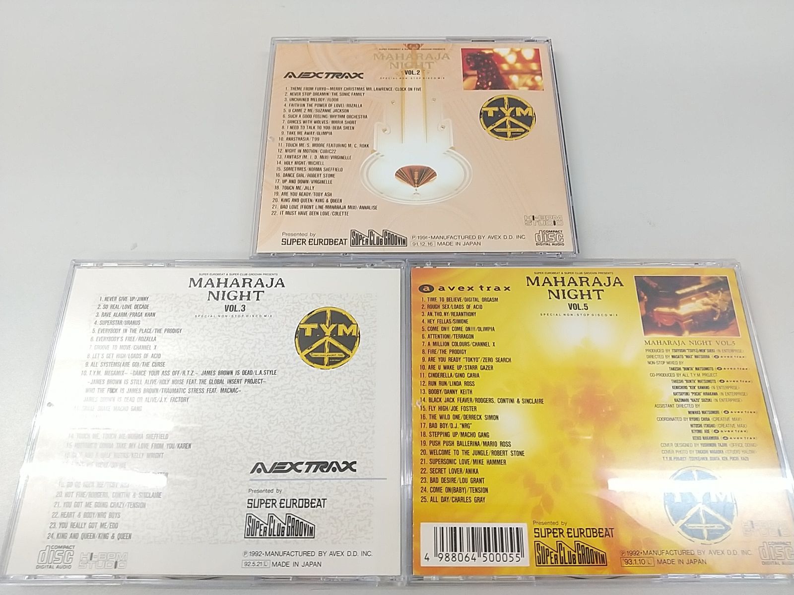 まとめ売り・バラ売り不可】MAHARAJA NIGHTシリーズ CD12枚