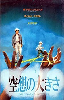 中古】 二院制の比較研究 英・仏・独・伊と日本の二院制