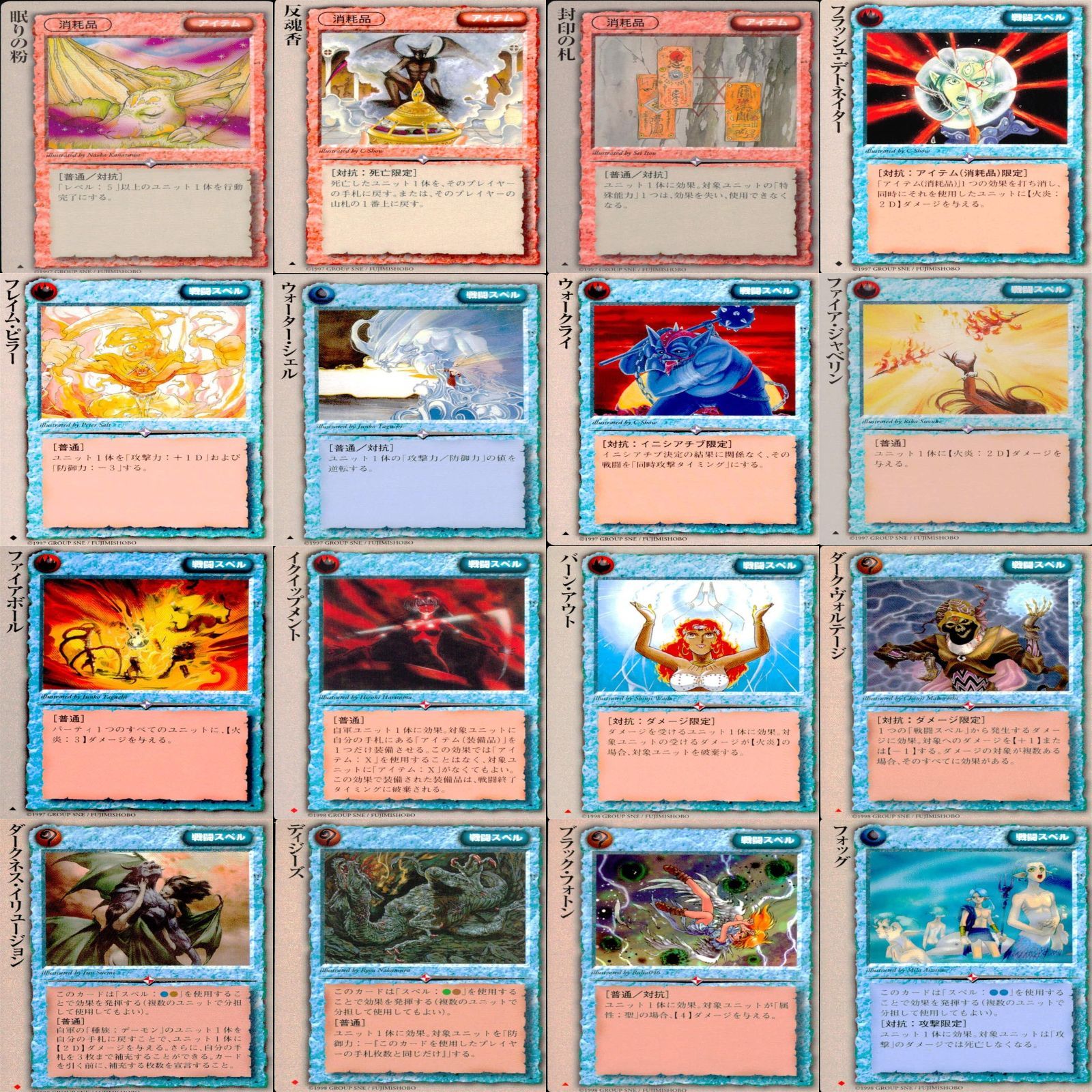 モンスターコレクション　まとめ モンスターコレクション モンコレ カード まとめ カードゲーム