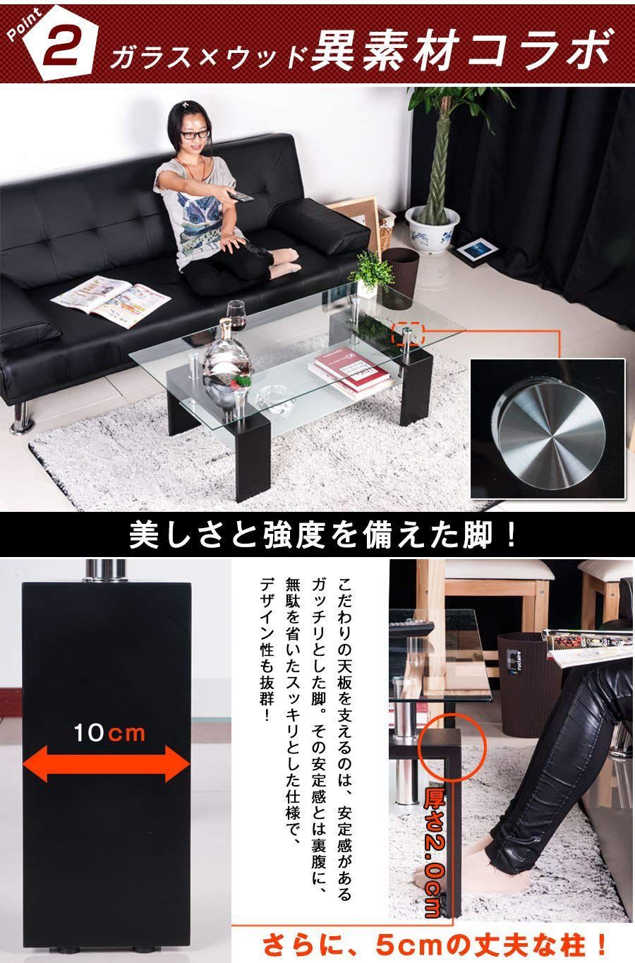 (OSJ)ガラステーブル コーヒーテーブル 幅88cm(クリアグラスブラック脚) OSJ)ガラステーブル コーヒーテーブル 幅88cm(クリアグラス