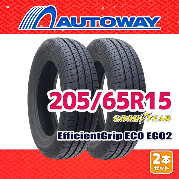 AUTOWAY 205 65R15 サマータイヤ GOODYEAR EfficientGrip ECO EG02 15インチ 2本セット 夏タイヤ オートウェイ