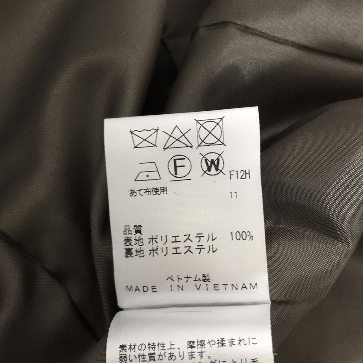 J.PRESS ジェイプレス