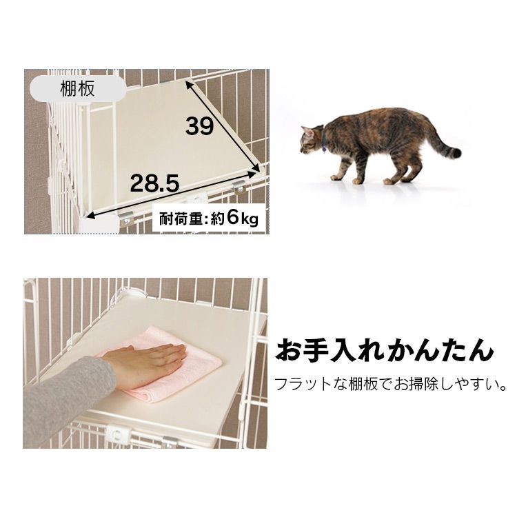 スリムキャットケージ キャットハウス