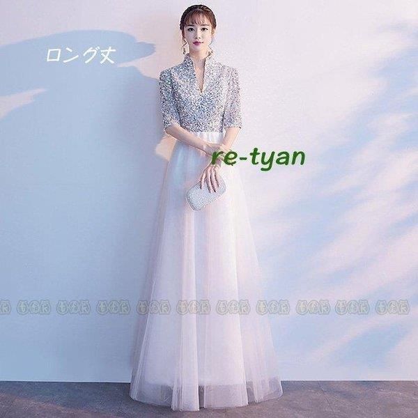 結婚式 ワンピース