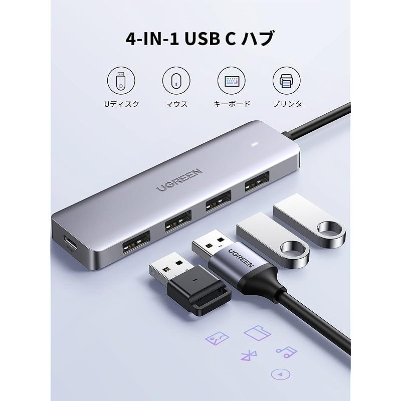 USB ハブ TypeC ハブ USB3.0 くどい 4ポート 増設高速データ転送