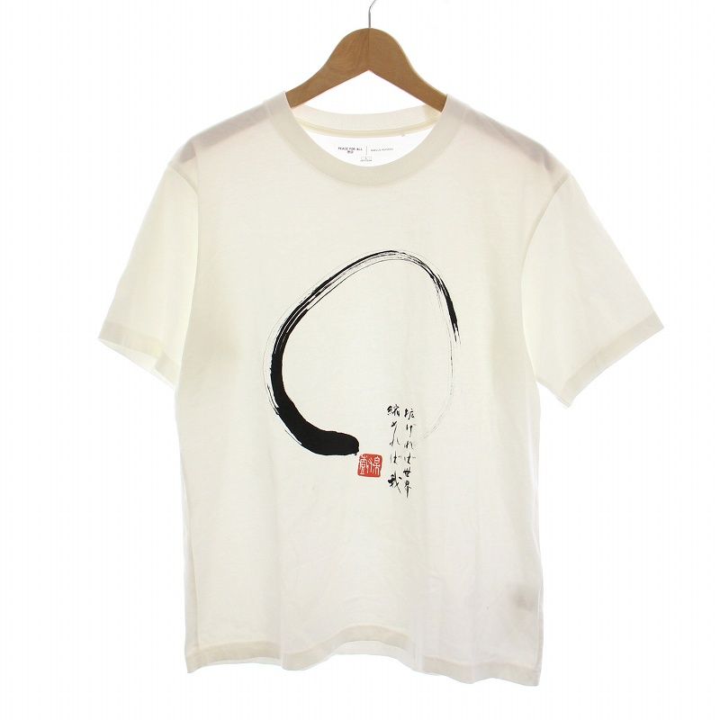 ユニクロ UNIQLO peace for all HAKUJU KUISEKO 杭迫柏樹