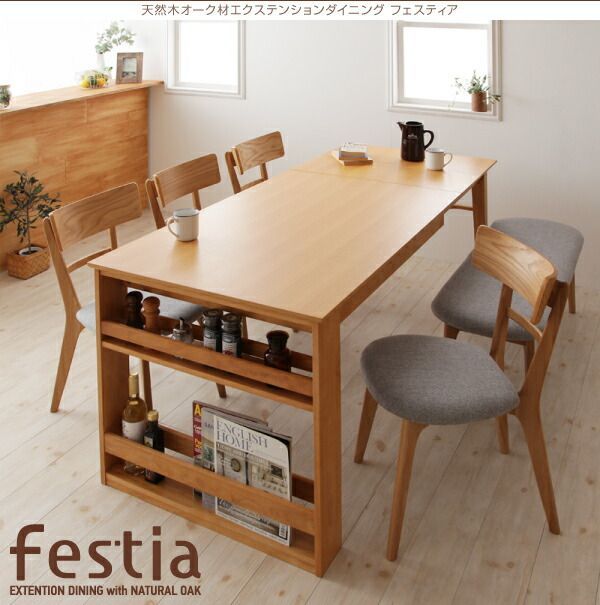 テーブル チェア4脚