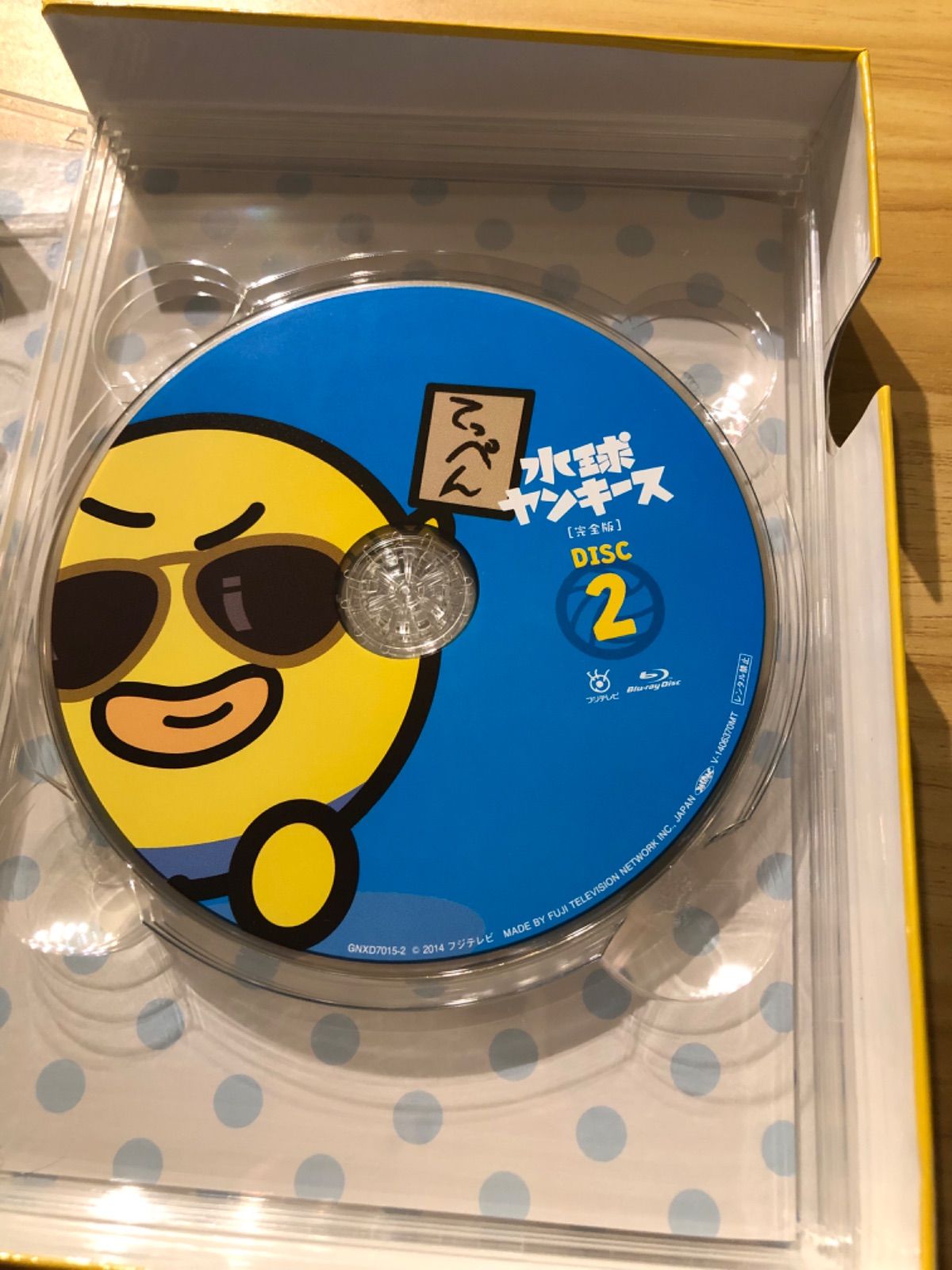 水球ヤンキース 完全版 Blu-ray BOX〈4枚組〉 Amazon.co.jp: 水球ヤンキース 完全版 Blu-ray BOX [Blu-ray