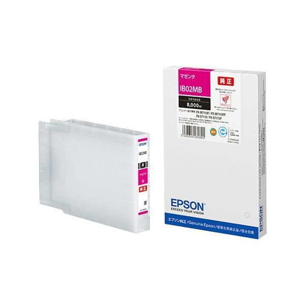 新作，限定セール （まとめ）【純正品】 EPSON IB02MB インクカートリッジ マゼンタ【×3セット】 インクカートリッジ・詰め替えインク