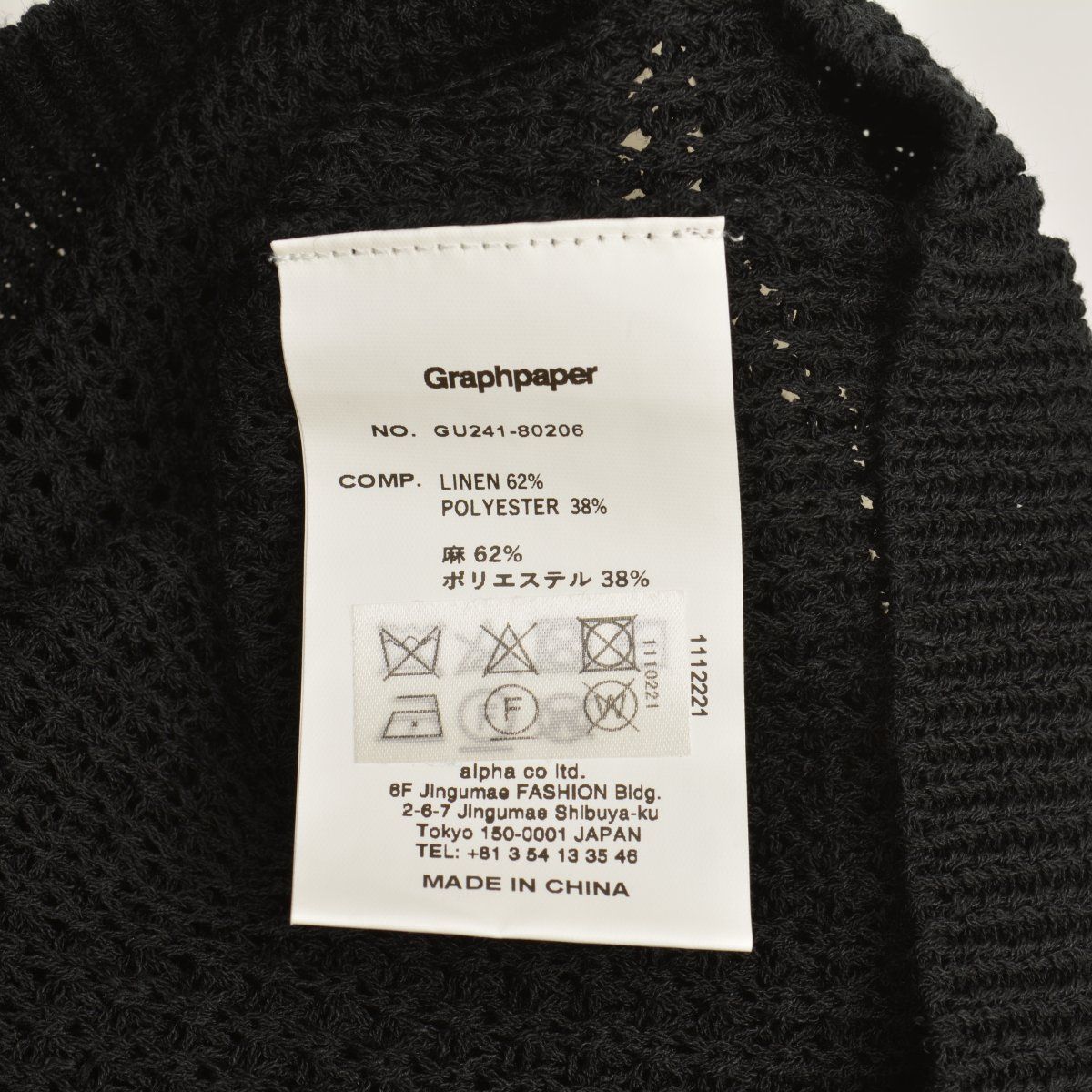 Graphpaper】24SS GU241-80206 Linen SOLOTEX Knit Crew Neck長袖 