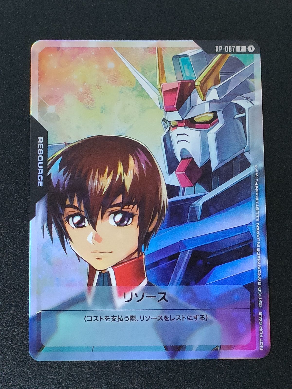 キラ・ヤマト ストライクガンダム リソース ガンダムカード