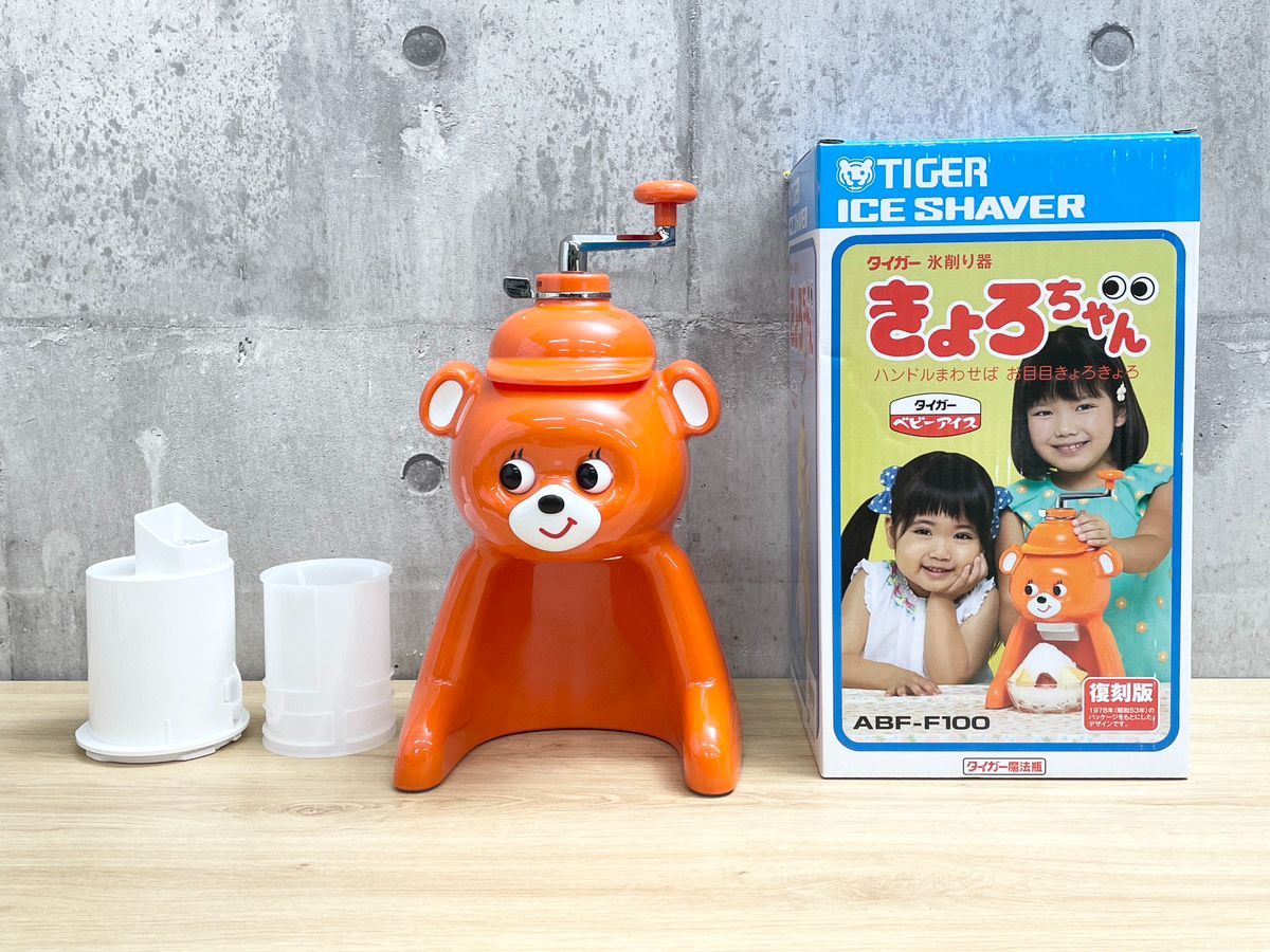 Y-05028 TIGER 氷削り器 きょろちゃん ABF-F100 復刻版 タイガー オレンジ