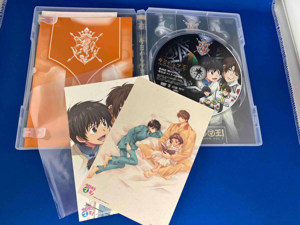 DVD 【※※※】[全7巻セット]今日からマ王! THIRD SEASON VOL.1~7