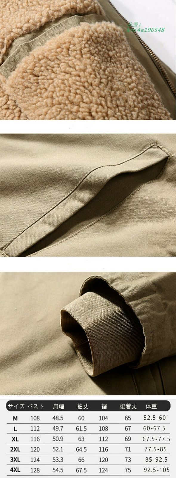 コーチジャケット コーデュロイ