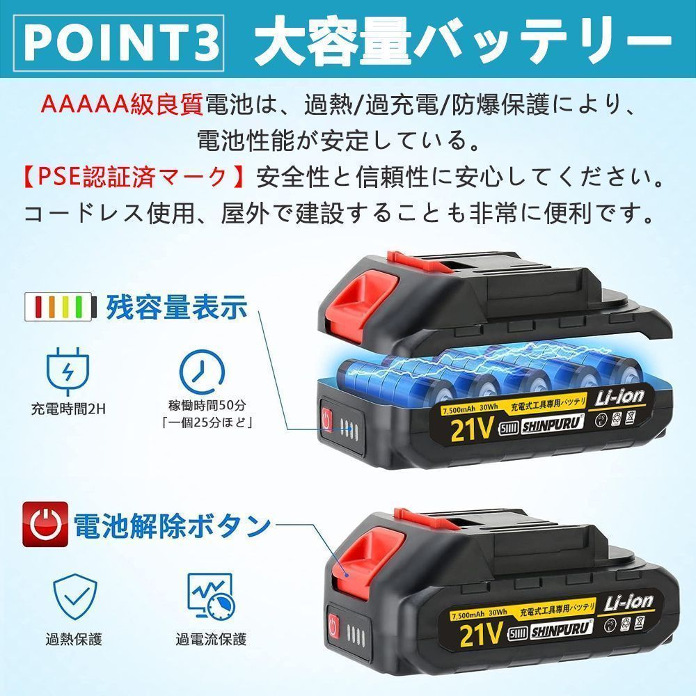 21Vバッテリー 18v マキタバッテリー互換 7500mAh - メルカリ