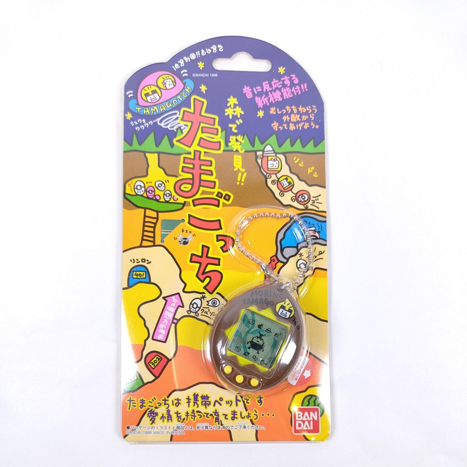 【新品未開封】森で発見‼︎たまごっち ☆【新品未開封】 森で発見!! たまごっち 栗色(茶色