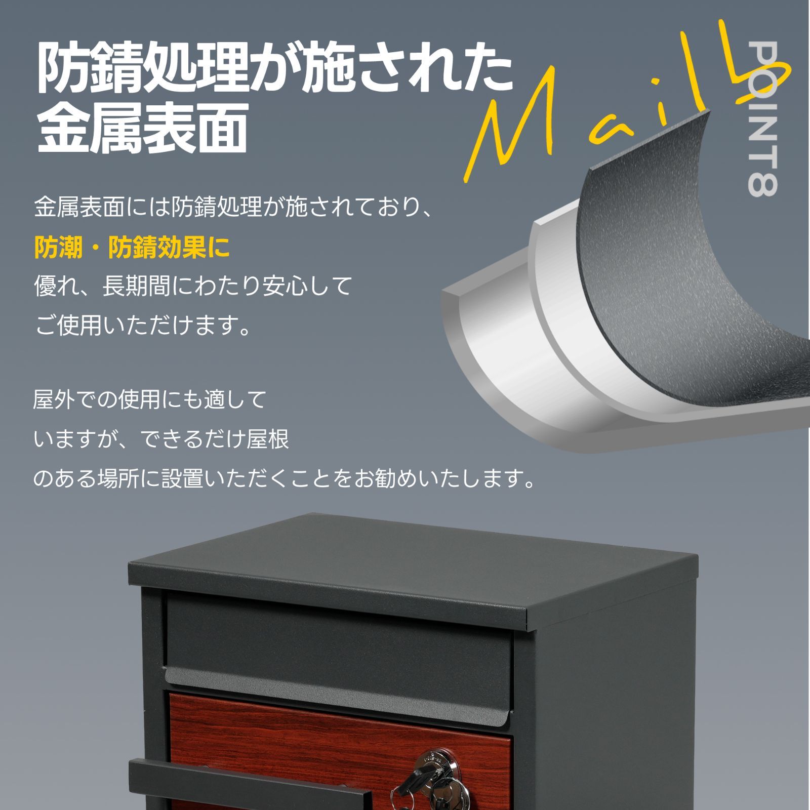 ポスト 宅配ボックス