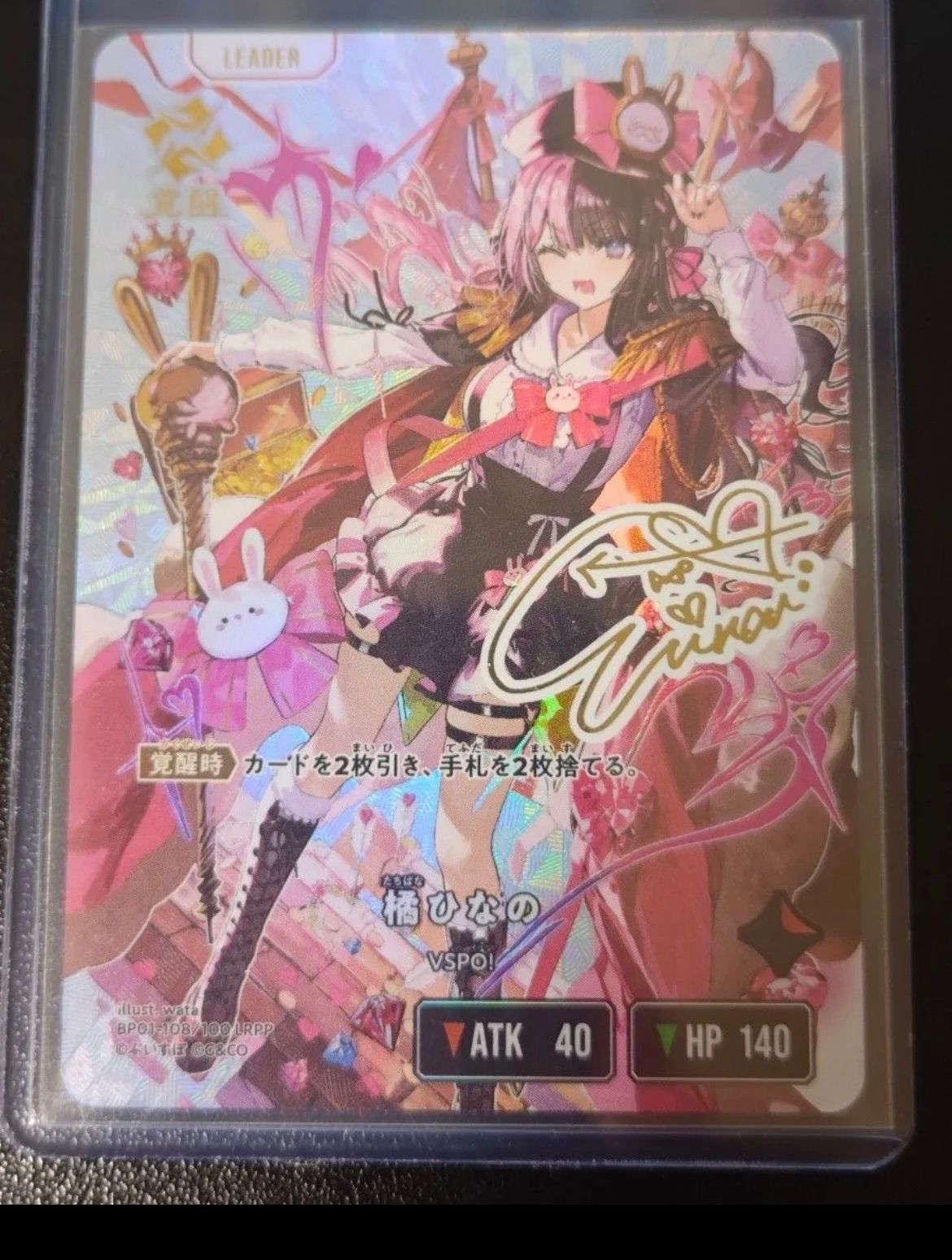 クロススターズ　XROSSSTARS LRPP 橘ひなの クロススターズ XrossStars LRPP 橘ひなの - メルカリ