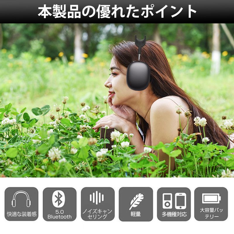 ワイヤレス ヘッドホン