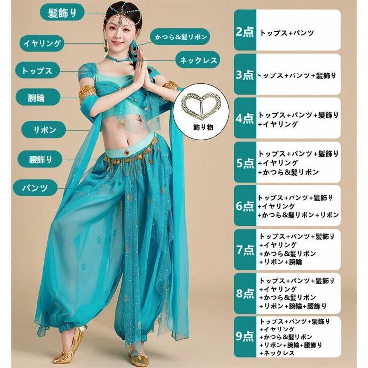 ジャスミン衣装 華流衣装