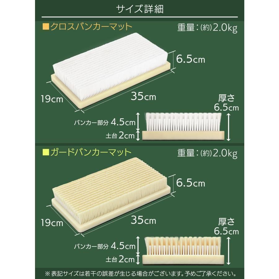 ゴルフマット