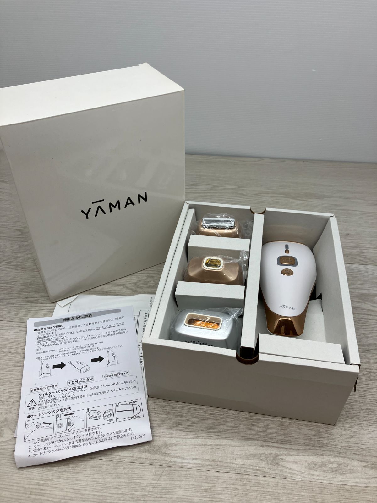 YA-MAN ヤーマン ダブルエピスキンボーテ 9.3万円 綺麗 YA-MAN