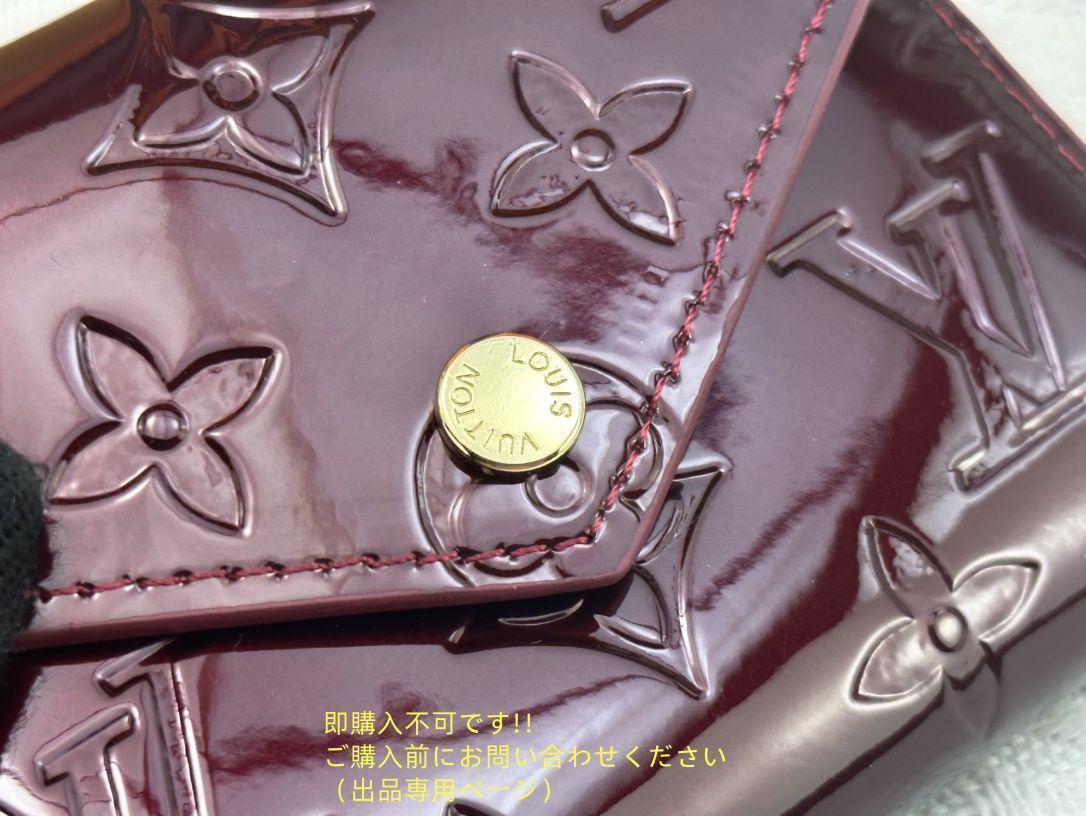 下難あり⚠️本日撤退⚠️LOUIS VUITTON 即購入不可 ❤︎必ずコメ必要 LOUIS VUITTON ルイヴィトン ハンドバッグ モノグラムアン
