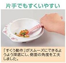 大 中