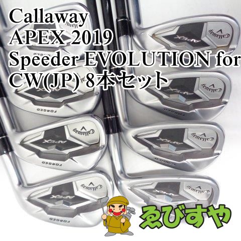 入間□【中古】 アイアンセット キャロウェイ Callaway APEX 2019